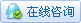 客服QQ:2147100081